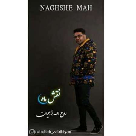 Roohallah Zabihian – Naghshe Mah